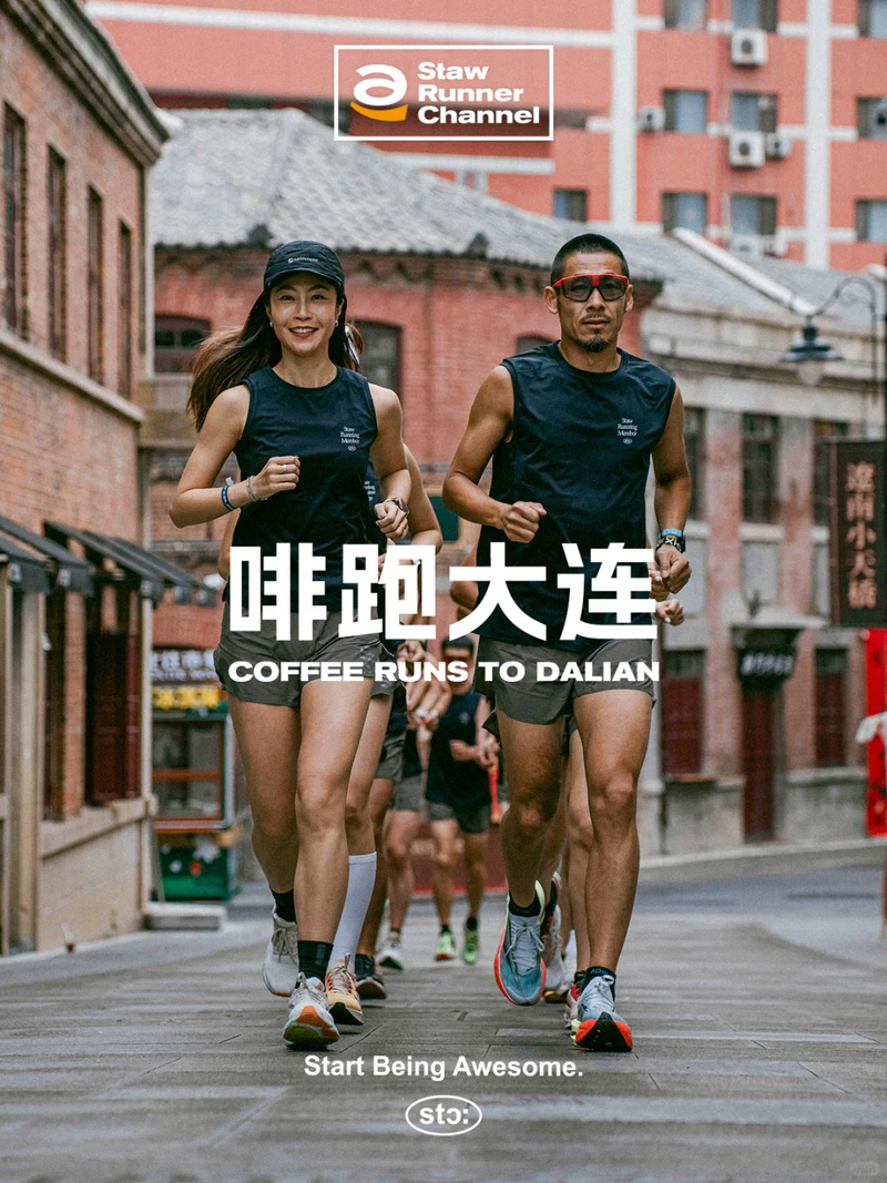 2025 Dalian Marathon Breakfast Run