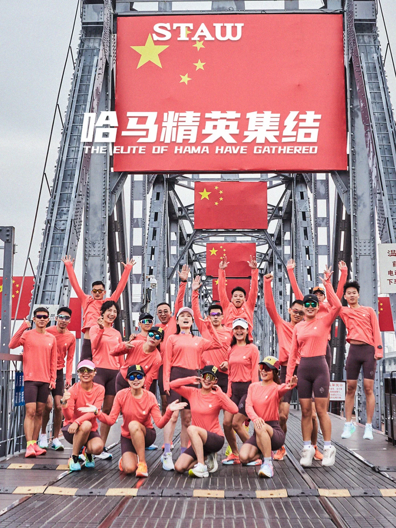 2025 Harbin Marathon Breakfast Run