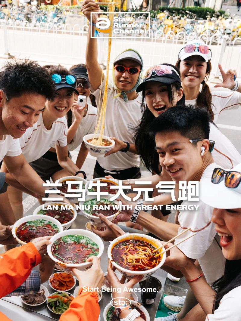 2025 Lanzhou Marathon Breakfast Run