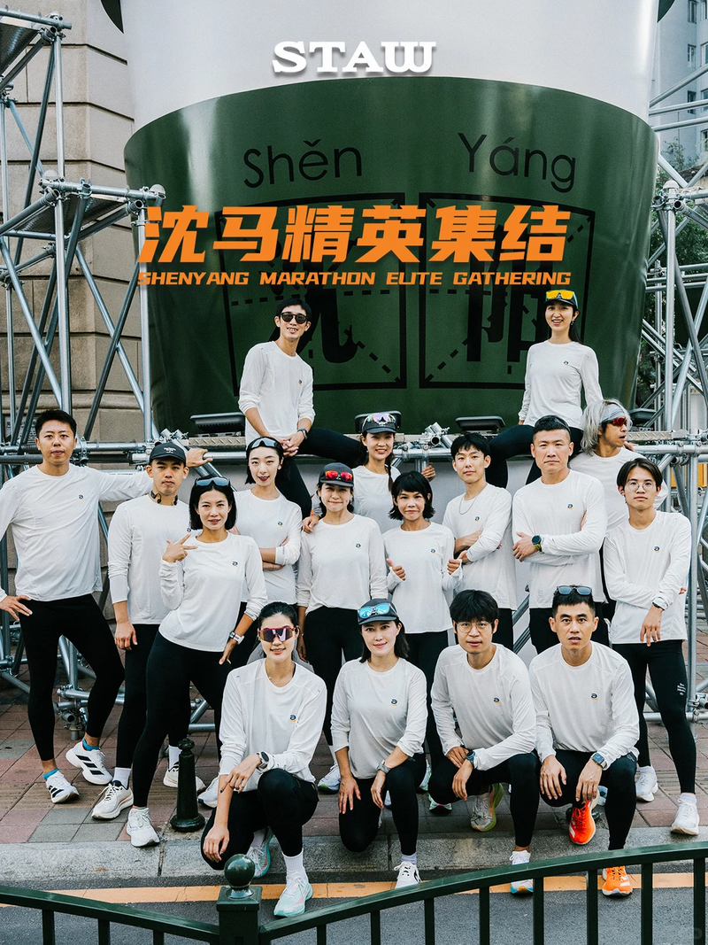 2025 Shenyang Marathon Breakfast Run