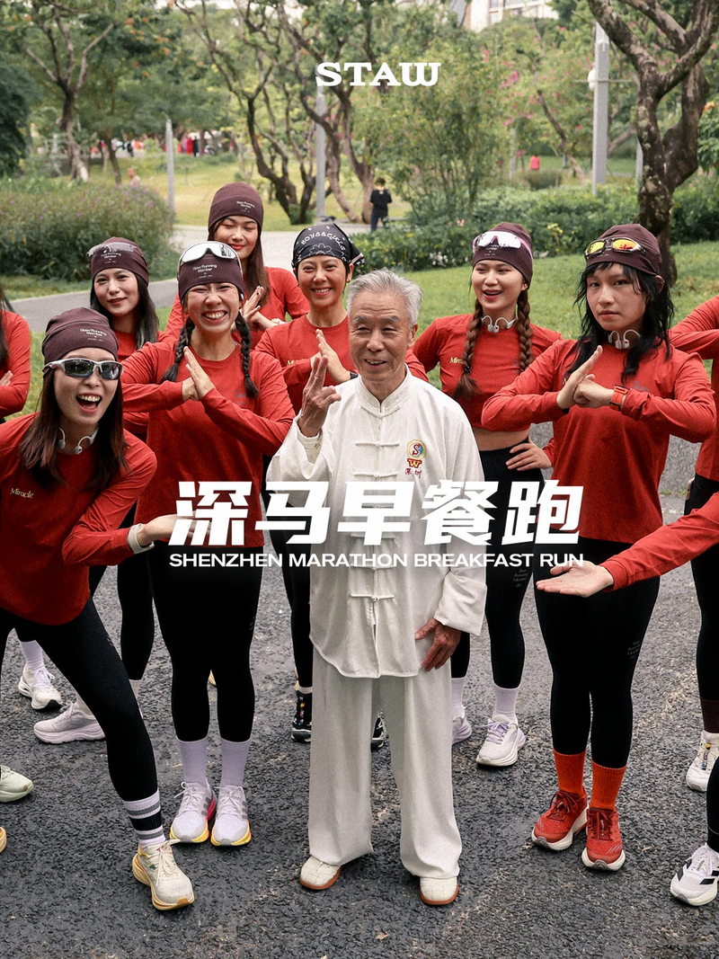 2025 Shenzhen Marathon Breakfast Run
