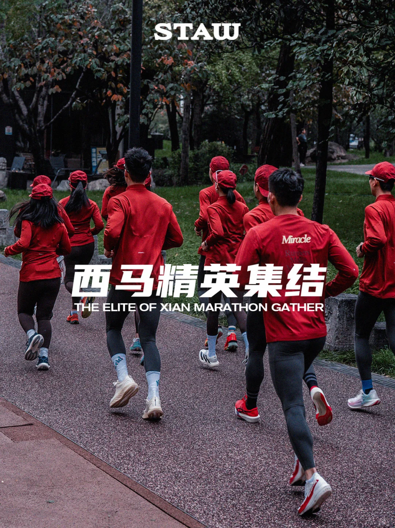 2025 Xi'an Marathon Breakfast Run