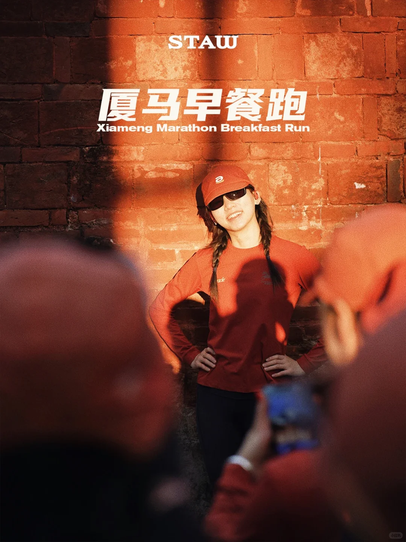 2025 Xiamen Marathon Breakfast Run