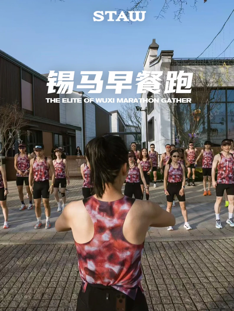 2026 Wuxi Marathon Breakfast Run