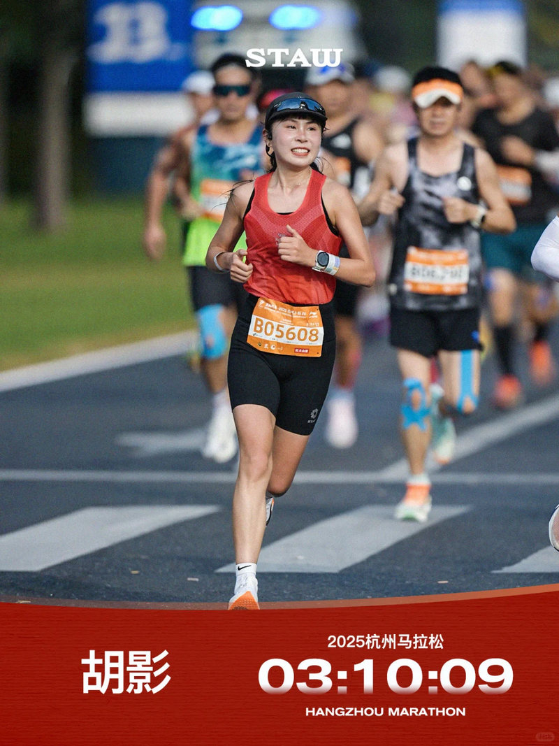 Hangzhou Marathon 2025