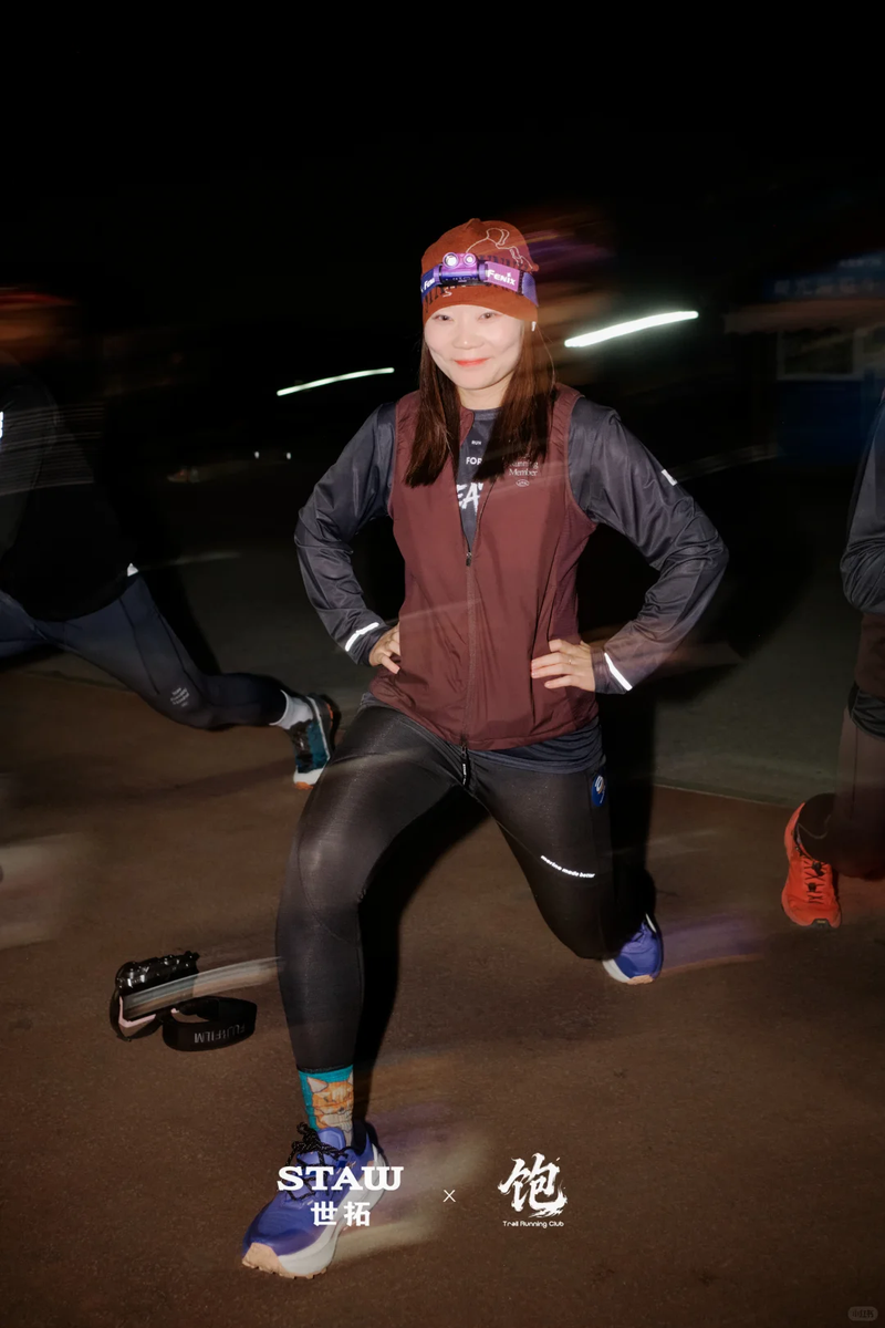 STAW Trail Running