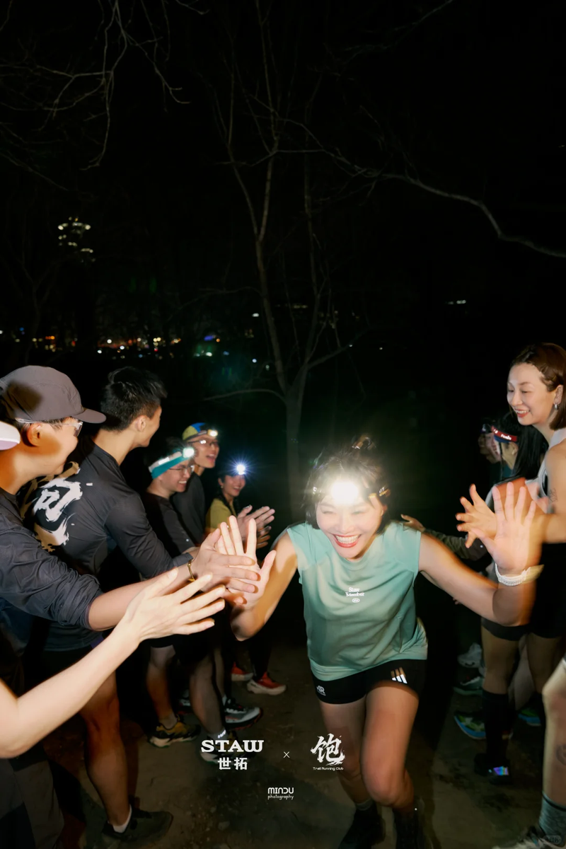STAW Trail Running