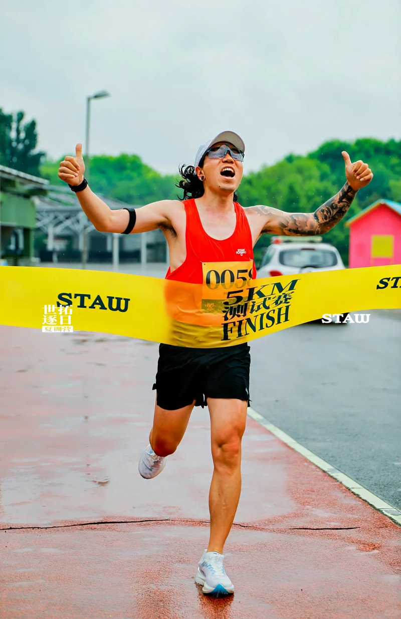 STAWARENA Interval Training